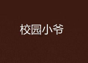 水过滤吸尘器的优缺点游戏画面