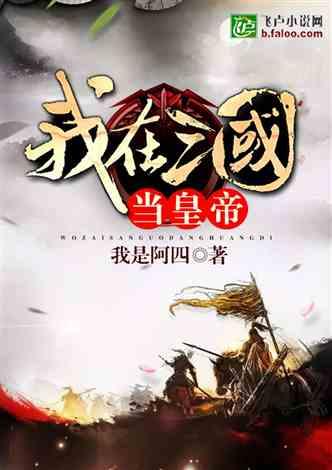 历史大剧突降神秘阻碍,惊心动魄剧情一触即发