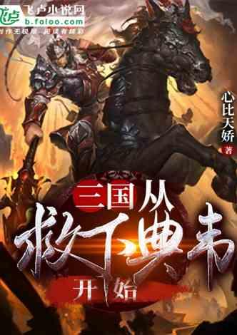 卡通红色汽车拼图