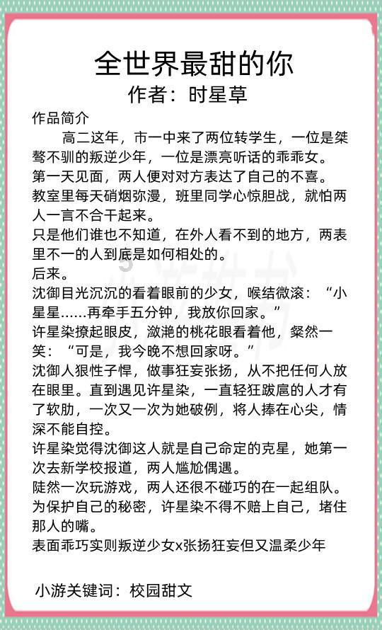 护航“国之大者” 共建“美好家园”
